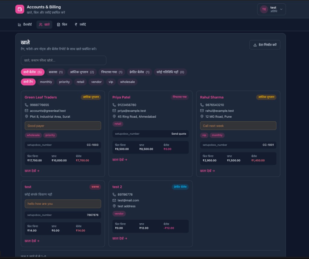 Accounts list with balance filters, tags, and status badges